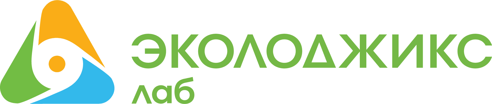 Эколоджикс Лаб